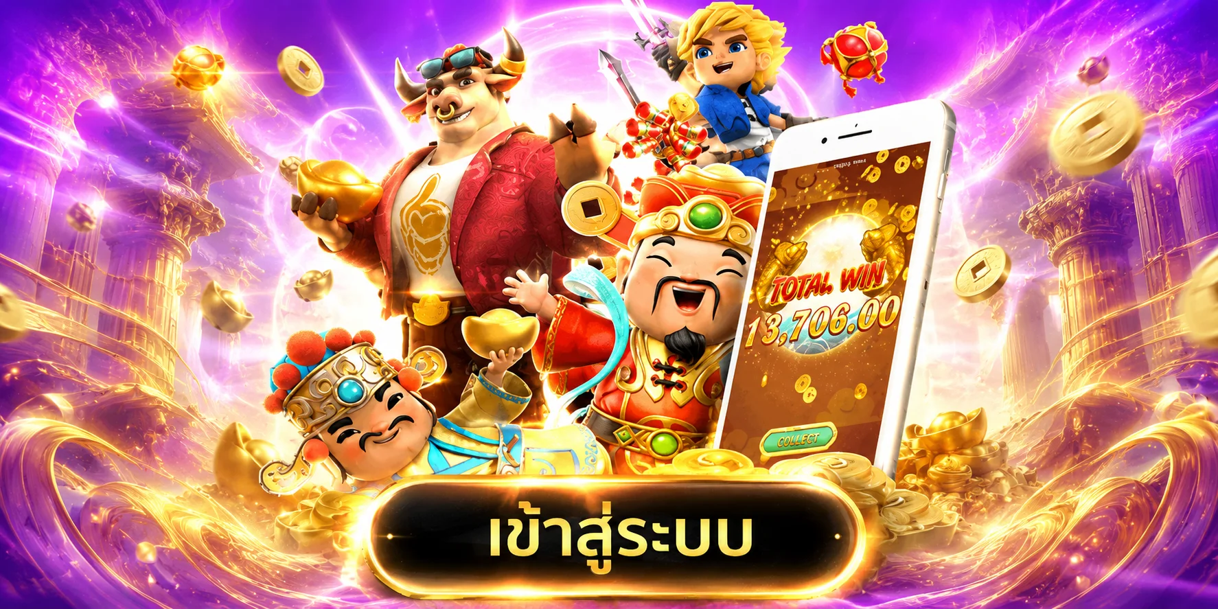 ช่องทางติดต่อ SEVENX7 บริการลูกค้า 24 ชั่วโมง