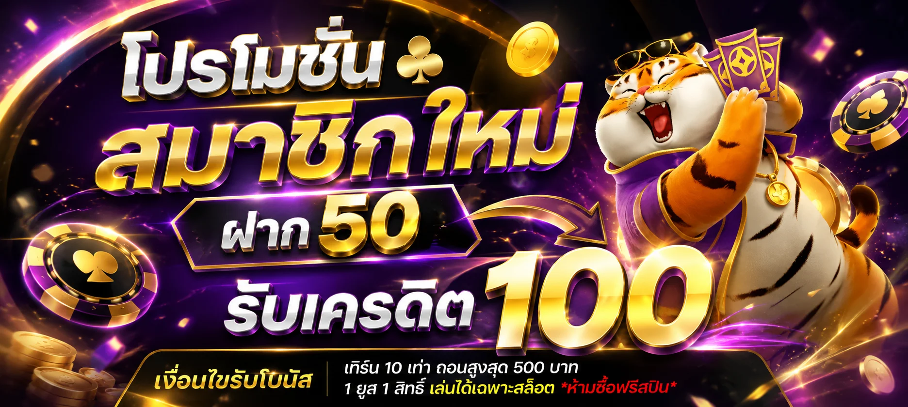 sevenx7 banner