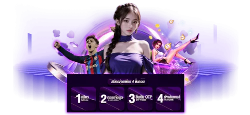 โปรโมชั่น sevenx7