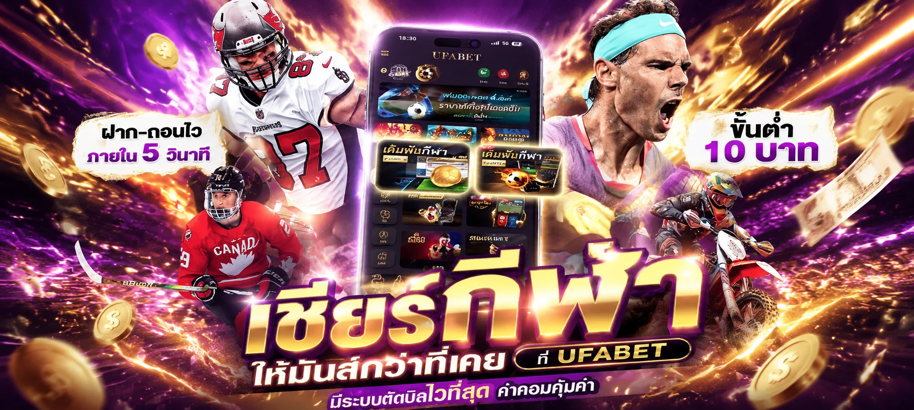 รวมค่ายเกมสล็อตและคาสิโนออนไลน์บน SEVENX7